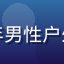 用户大鹏哥的头像，中年男性户外风格照片，背景是蓝天