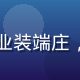 蘑菇视频安全合规负责人苏雅婷，职业装端庄，专注互联网内容安全治理的资深专家