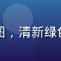 蘑菇视频青少年模式功能界面截图，清新绿色调设计，内容分级标识清晰可见