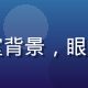 蘑菇视频首席算法科学家陈梦琪，实验室背景，眼镜知性，专注AI研究的女性科学家形象